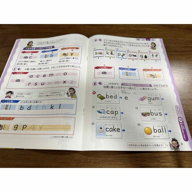 Benesse(ベネッセ)の３年漢字ポスター　その他 エンタメ/ホビーの本(語学/参考書)の商品写真