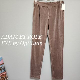 アダムエロぺ(Adam et Rope')の【定価14700円】アダムエロペ "EYE"byOptitude ベロアパンツ(その他)