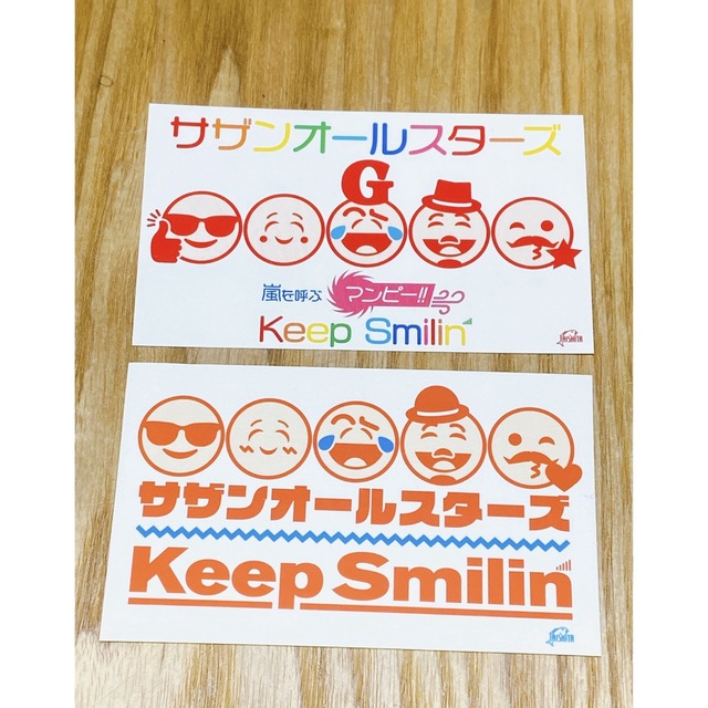 サザンオールスターズ ステッカー 2枚セット www.lewaa.sa