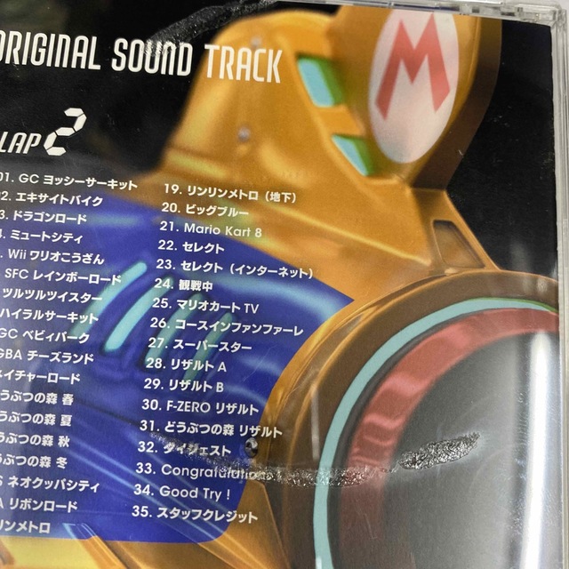 任天堂(ニンテンドウ)のマリオカート8 オリジナルサウンドトラック エンタメ/ホビーのCD(ゲーム音楽)の商品写真