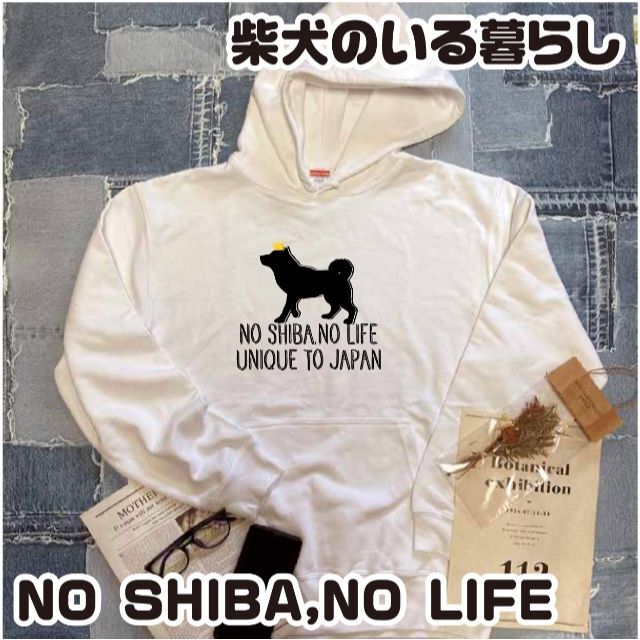 M 送料無料 柴犬 豆柴 黒柴 子犬 犬用 中型犬 大型犬 小型犬 シルエット