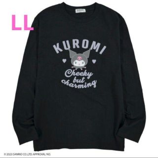 サンリオ(サンリオ)のサンリオ クロミ  長袖 Tシャツ LLブラック(Tシャツ(長袖/七分))