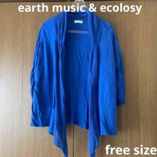 アースミュージックアンドエコロジー(earth music & ecology)の☆earth  前下がり日除けカーディガン　free(カーディガン)