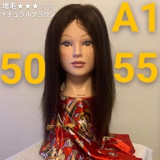 女の子向けプレゼント集結 新世界ウィッグ☆280度総手植え☆最も進化