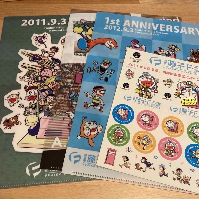 小学館(ショウガクカン)のドラえもんクリアファイルセット エンタメ/ホビーのおもちゃ/ぬいぐるみ(キャラクターグッズ)の商品写真