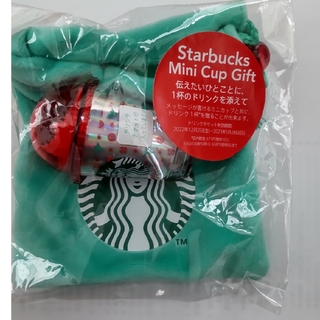 スターバックスコーヒー(Starbucks Coffee)の【新品/未使用】ホリデー2022スターバックスミニカップギフトウィンクル2022(ノベルティグッズ)