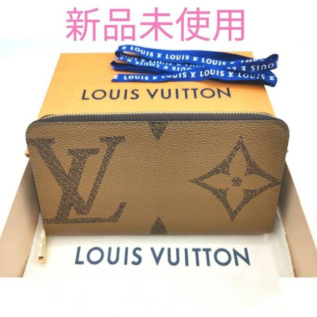 超安い ルイヴィトン - VUITTON LOUIS ジッピーウォレット 新品未使用