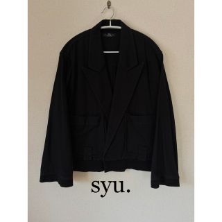 【値下げ中】syu. 2wayジャケット