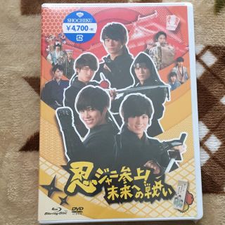 忍ジャニ DVD 通常盤(その他)