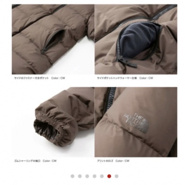 THE NORTH FACE(ザノースフェイス)のノースフェイス ダウン シェル コート レディースのジャケット/アウター(ダウンコート)の商品写真