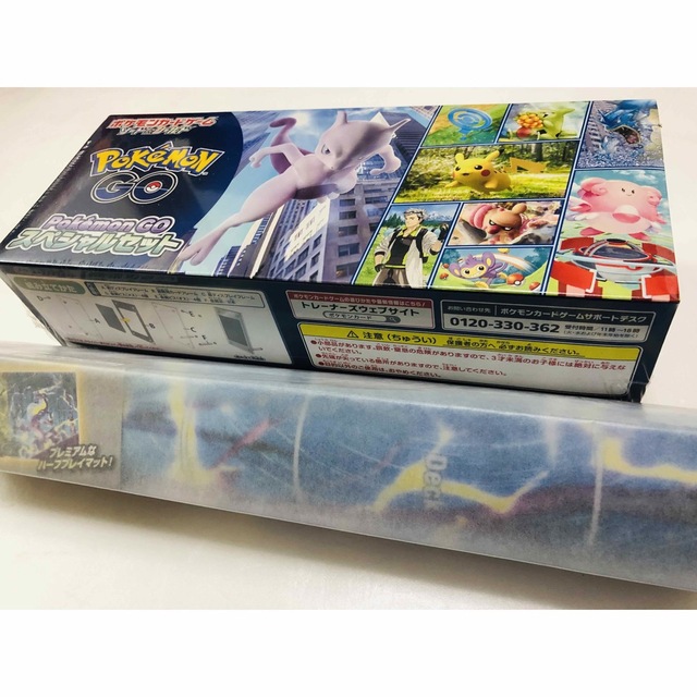 新品　未開封　ポケモンGO スペシャルセット　シュリンク付き