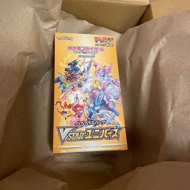 VSTARユニバース BOX シュリンク付き