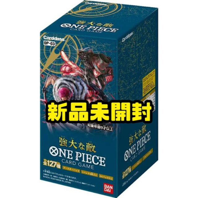 ONE PIECE - 新品未開封 ワンピース カード 強大な敵 8box テープ付き