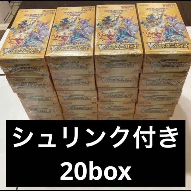 【シュリンク付き】Vstarユニバース　20BOXデオキシス