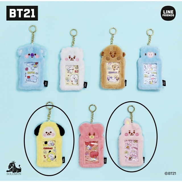 トレカケース　ふわふわBT21  新品未開封 エンタメ/ホビーのおもちゃ/ぬいぐるみ(キャラクターグッズ)の商品写真