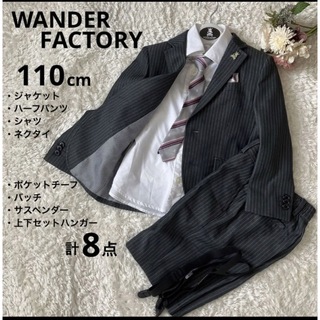WANDER FACTORY♡男の子 フォーマル ストライプ チドリ スカル(ドレス/フォーマル)