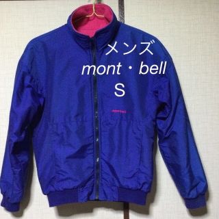 モンベル(mont bell)の　値下げ　mont・bell モンベルナイロンジャケット　メンズ　S(ブルゾン)