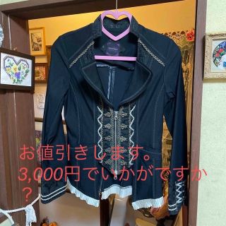 中古】8ページ目 - オッズオンの通販 2,000点以上 | OZZONを買うならラクマ