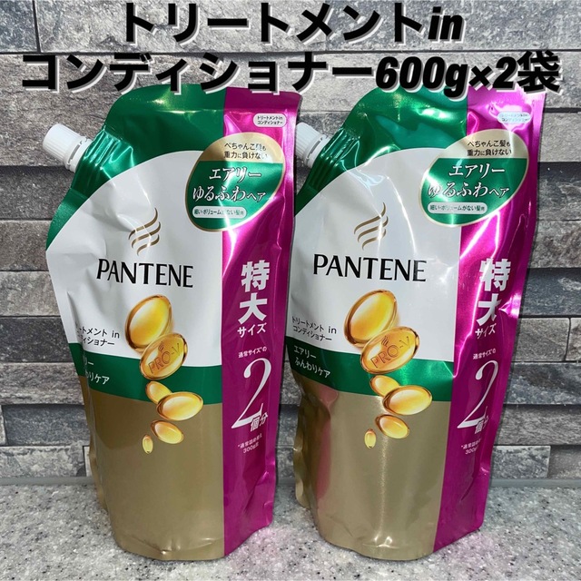 PANTENE(パンテーン)のパンテーン エアリーふんわりケア　トリートメントコンディショナー  600g コスメ/美容のヘアケア/スタイリング(コンディショナー/リンス)の商品写真