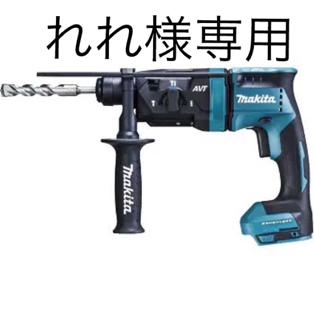 0〜1350打撃数マキタ　18mm充電式ハンマドリル本体+ケース付　HR 182DZK 青