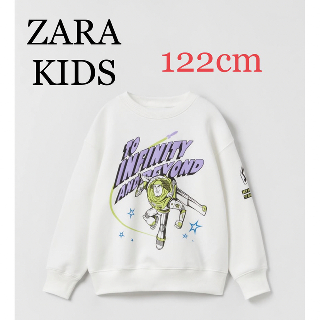 ZARA KIDS 【新品 未使用】 ZARA ザラキッズ バズライトイヤー トレーナー 122cmの通販 by mm  shop｜ザラキッズならラクマ