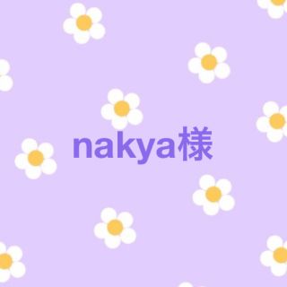 ♡nakya様 専用ページ♡(バッグ/レッスンバッグ)