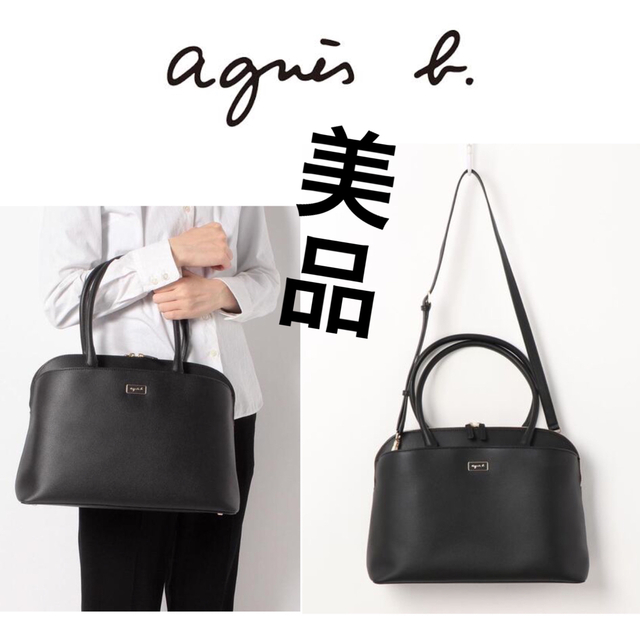 美品agnes b. アニエスベーレザーショルダーバッグ トートバッグ ブラック-