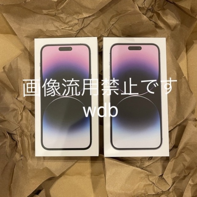 代引き人気 iPhone - 《2台》SIMフリー 新品未開封 iPhone 14 Pro Max ...