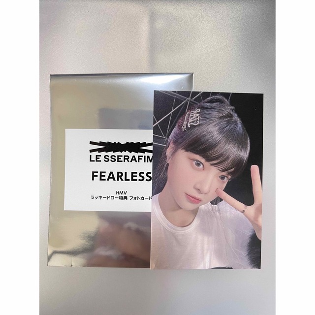 ほしい物ランキング LE SSERAFIM ルセラフィム ウンチェ ラキドロ HMV