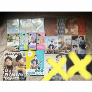 2gether 小説・漫画・写真集・DVD・ブランケット他 brightwin(アイドルグッズ)