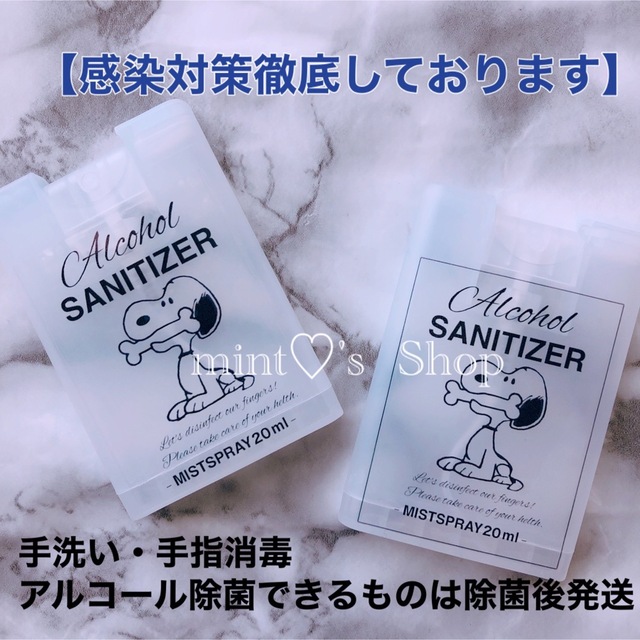 ゆっき様ご専用♡ スヌーピーカフェ 大判ペーパーナプキン コミック柄♡