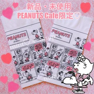 ピーナッツ(PEANUTS)のゆっき様ご専用♡ スヌーピーカフェ　大判ペーパーナプキン　コミック柄♡(テーブル用品)