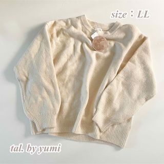 シマムラ(しまむら)の【しまむら】tal.by yumi ボリューム袖 もちもちニット LLサイズ(ニット/セーター)