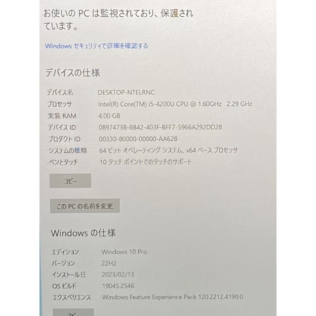 VAIO(バイオ)のVaio SVP112A1CN i5 4GB 128GB SSD 第4世代 スマホ/家電/カメラのPC/タブレット(ノートPC)の商品写真