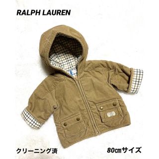 ラルフローレン(Ralph Lauren)の【超美品】ラルフローレン  80㎝　ジャンバー　男の子(ジャケット/コート)