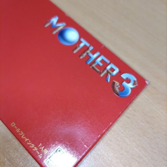 箱 説明書のみ MOTHER 3 GBA マザー３ ゲームボーイアドバンス