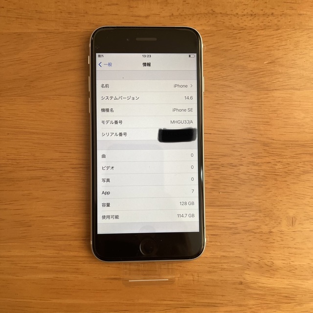 iPhone(アイフォーン)のiPhone SE 第二世代　128GB ホワイト スマホ/家電/カメラのスマートフォン/携帯電話(スマートフォン本体)の商品写真