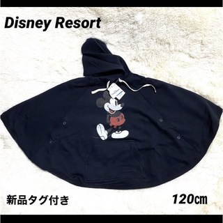 ディズニー(Disney)の【新品タグ付き】Disney  ディズニー　ミッキー　ポンチョ　ディズニーランド(Tシャツ/カットソー)