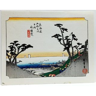 【復刻版画】ミニ版画　安藤広重「東海道五十三次　白須賀」　☆送料無料☆(版画)