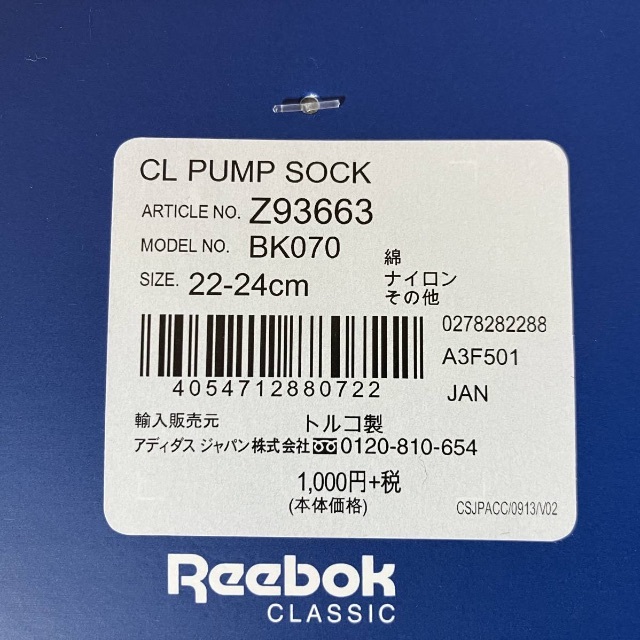 Reebok(リーボック)のReebok THE PUMP 靴下 ソックス 22～24cm 2足組 2P レディースのレッグウェア(ソックス)の商品写真