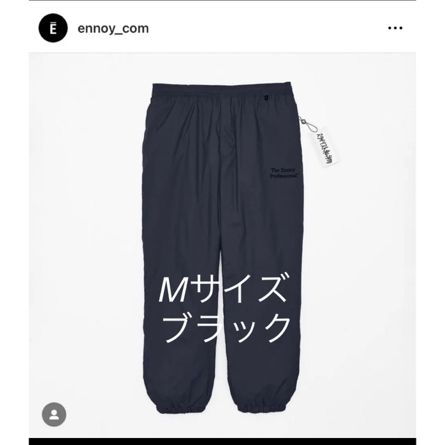 サイズXLennoy エンノイとスタイリスト私物 NYLON PANTS