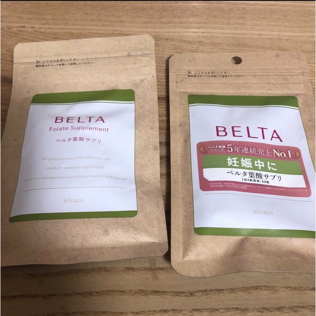 【賞味期限間近】BELTA ベルタ葉酸サプリ　2袋