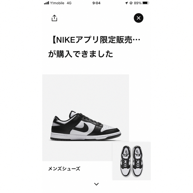 NIKE(ナイキ)のNike Dunk Low Retro "White/Black" メンズの靴/シューズ(スニーカー)の商品写真