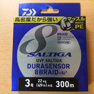 ソルティガデュラセンサー 8ブレイド＋Si2 3号 300m【新品未使用】(釣り糸/ライン)