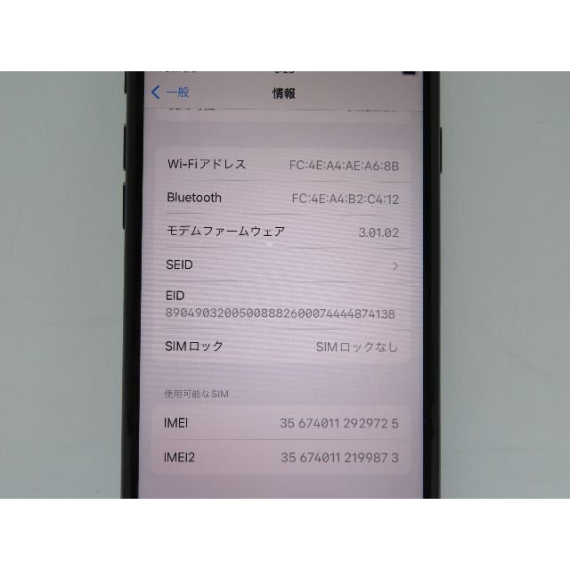 iPhone SE 第2世代 2nd Gen GSM+CDMA 64GB 3