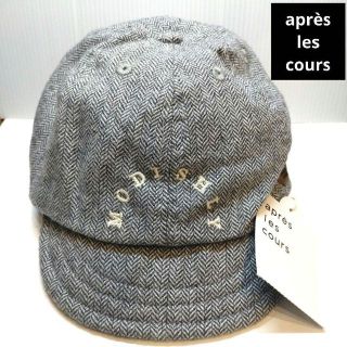 アプレレクール(apres les cours)の新品 アプレレクール キッズ ベビー  帽子 キャップ お散歩や保育園にも(帽子)