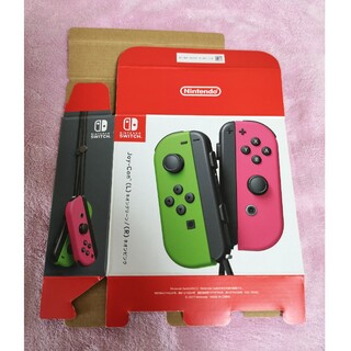 ニンテンドースイッチ(Nintendo Switch)のジョイコン 箱のみ ×2(家庭用ゲーム機本体)