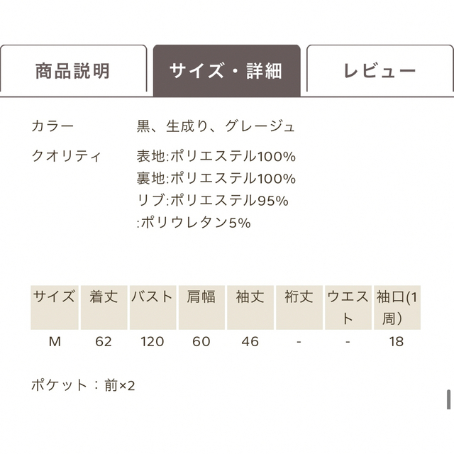 axes femme(アクシーズファム)のaxes femme フード付きファーコート レディースのジャケット/アウター(毛皮/ファーコート)の商品写真