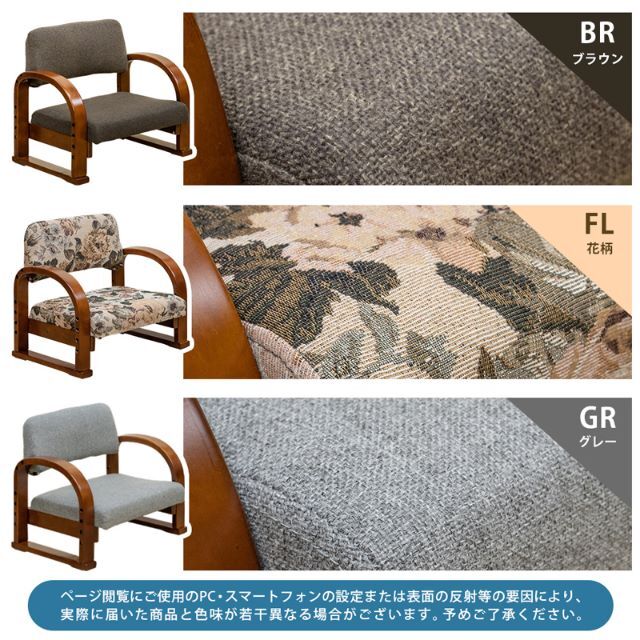 【新仕様】ラクラク座椅子　Fabric　BR　台数限定特価　高級感(N) インテリア/住まい/日用品の椅子/チェア(その他)の商品写真