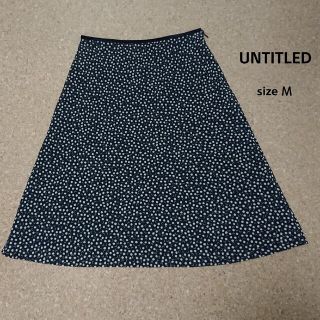 アンタイトル(UNTITLED)の【大幅値下げ美品 UNTITLED】台形ひざ丈スカート(ひざ丈スカート)